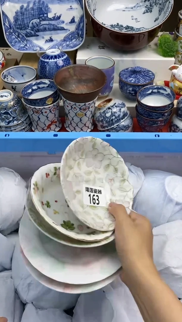 【闪购商品】瓷片 隆莲瓷器欢迎大家