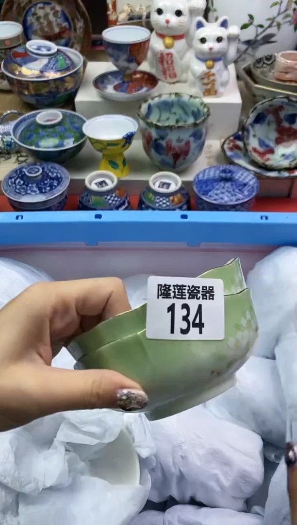 【闪购商品】瓷片隆莲瓷器欢迎大家