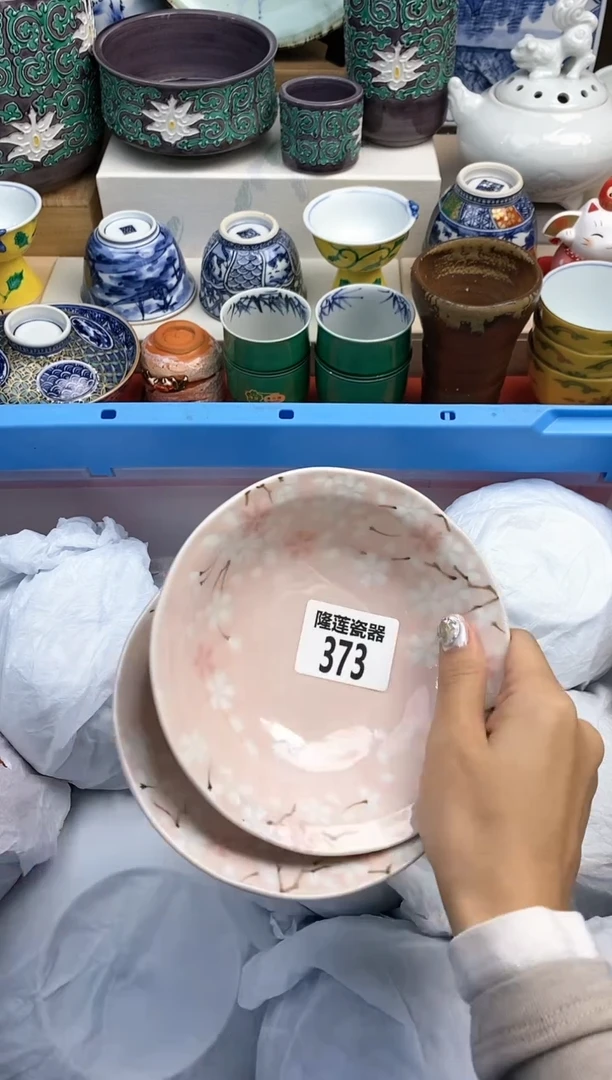 【闪购商品】瓷片 隆莲瓷器欢迎大家