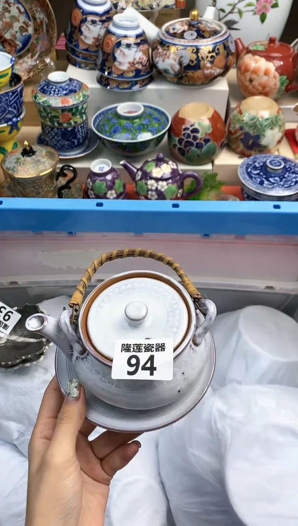 【闪购商品】瓷片隆莲瓷器欢迎大家