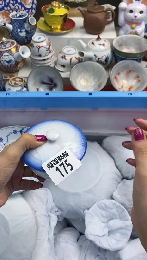 【闪购商品】瓷片 隆莲瓷器欢迎大家
