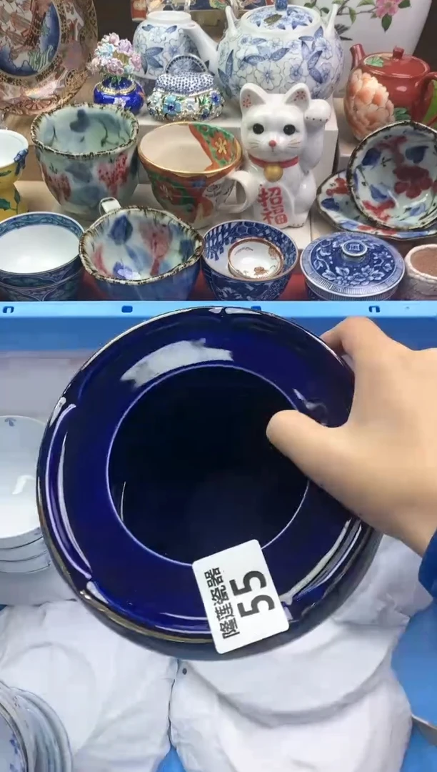 【闪购商品】瓷片隆莲瓷器欢迎大家