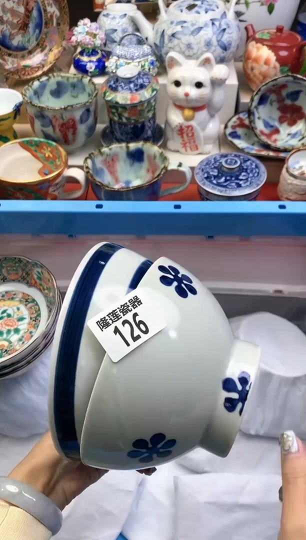 【闪购商品】瓷片隆莲瓷器欢迎大家