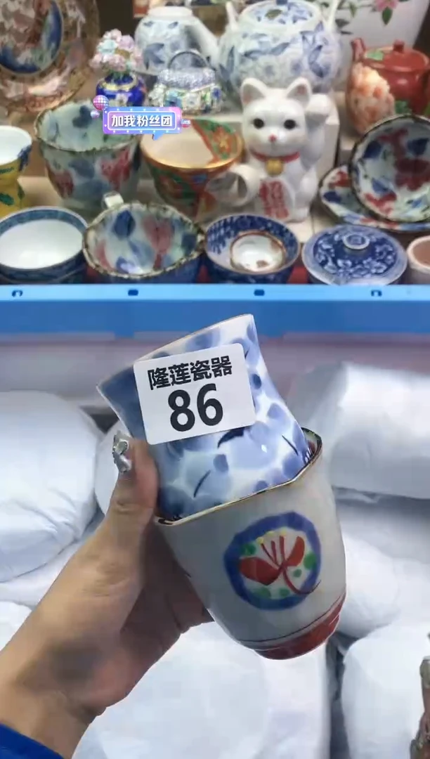 【闪购商品】瓷片隆莲瓷器欢迎大家