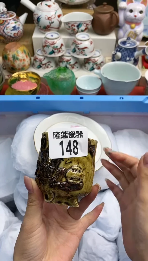 【闪购商品】瓷片隆莲瓷器欢迎大家