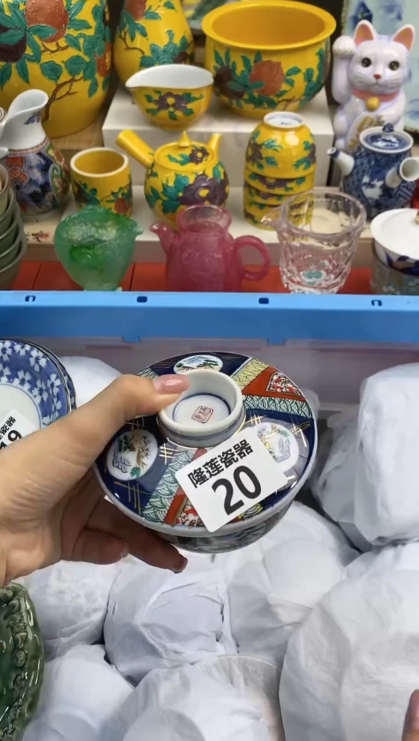 【闪购商品】瓷片 隆莲瓷器欢迎大家