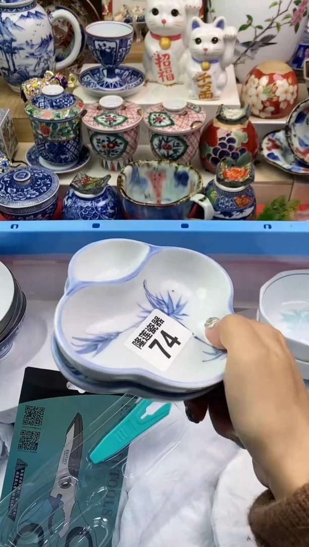 【闪购商品】瓷片隆莲瓷器欢迎大家