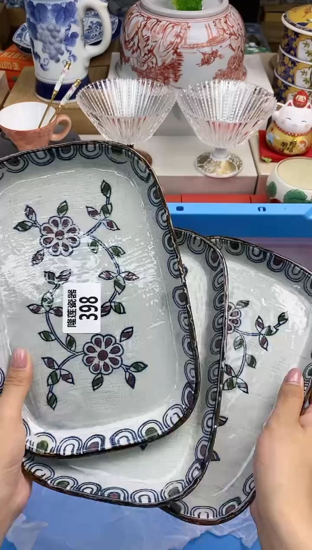 【闪购商品】瓷片 隆莲瓷器欢迎大家