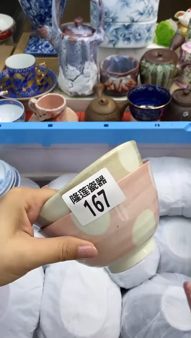 【闪购商品】瓷片隆莲瓷器欢迎大家