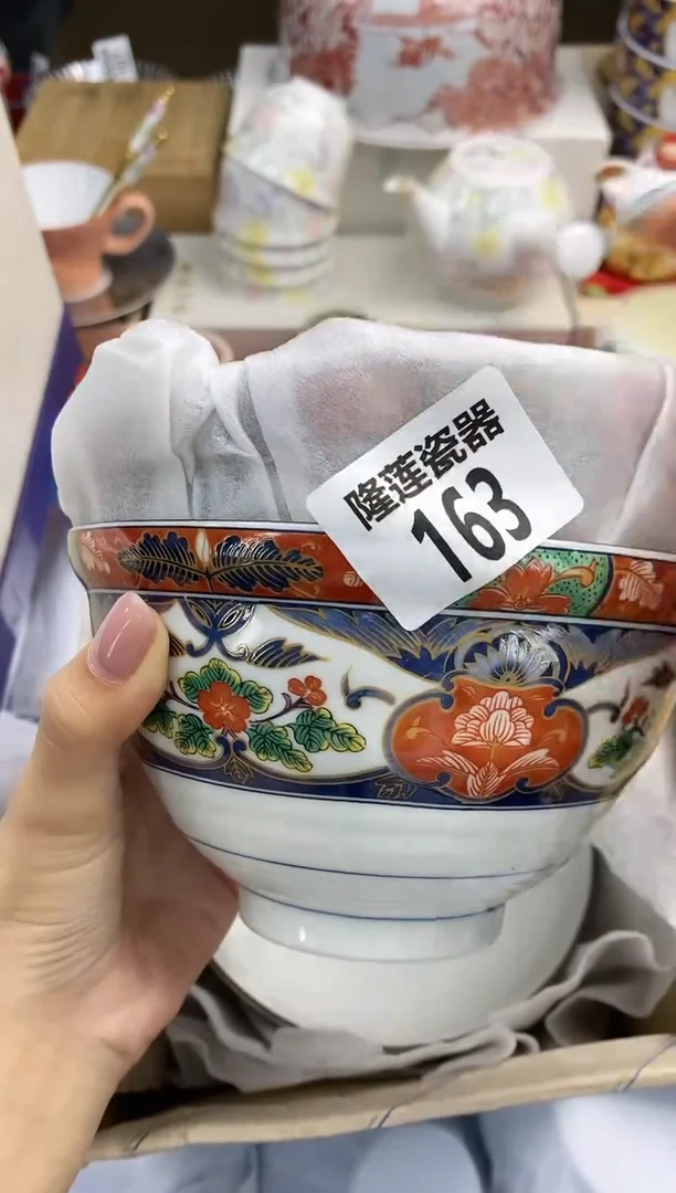 【闪购商品】瓷片 隆莲瓷器欢迎大家