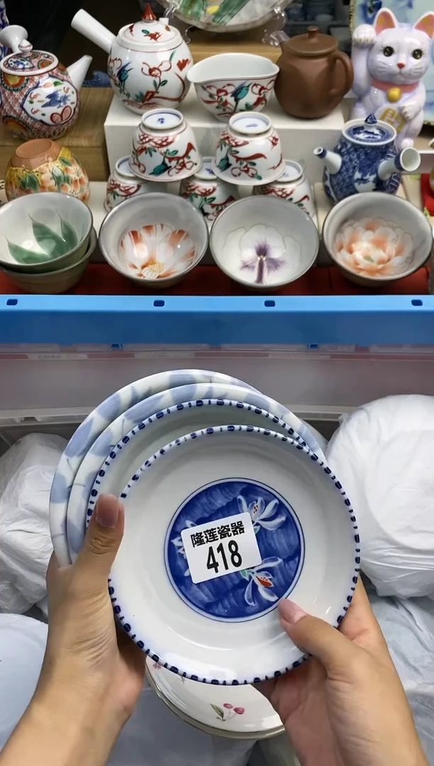 【闪购商品】瓷片隆莲瓷器欢迎大家