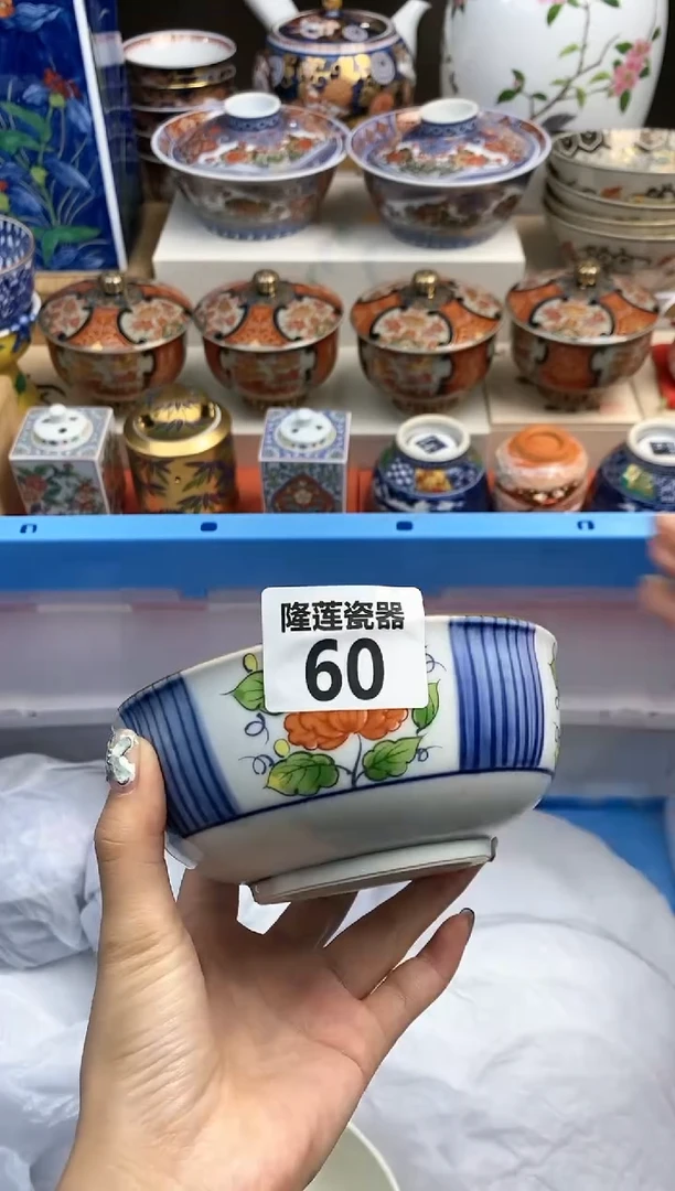 【闪购商品】瓷片隆莲瓷器欢迎大家
