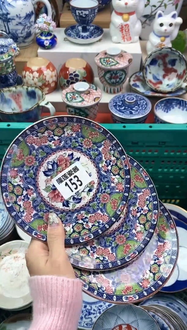 【闪购商品】瓷片隆莲瓷器欢迎大家