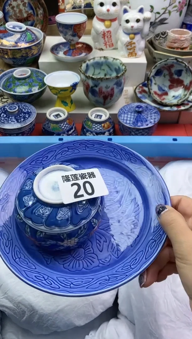 【闪购商品】瓷片隆莲瓷器欢迎大家