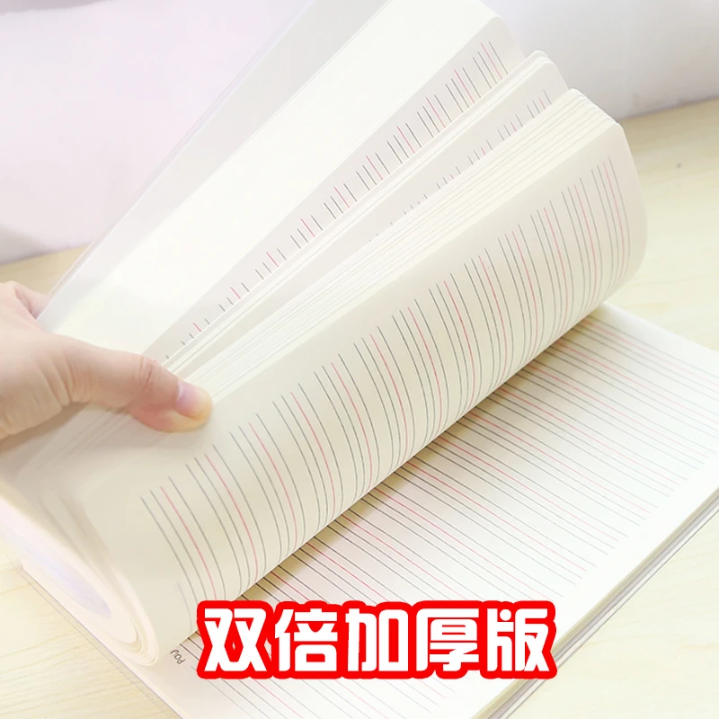 16开加厚英语笔记本子大号新版初中生大学生用四线三格巨厚英文本