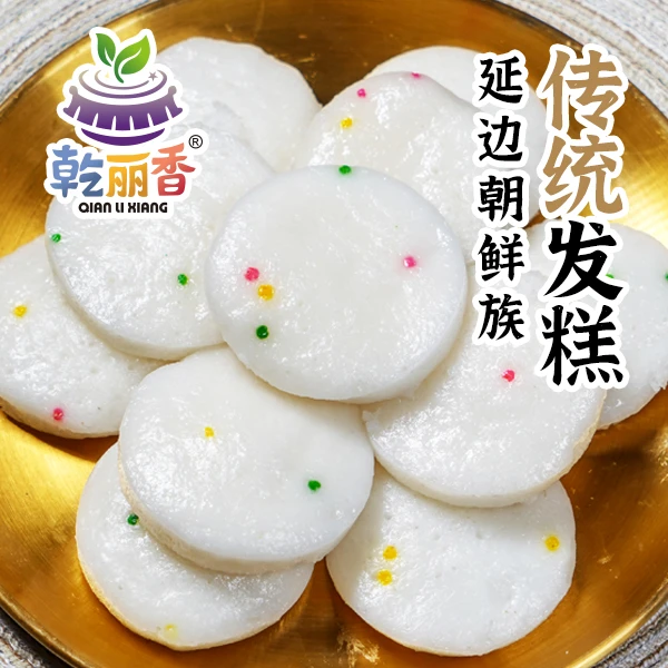 【朝鲜族传统平发糕400g*2袋】延边手工糯米打糕米糕糕点加热即食