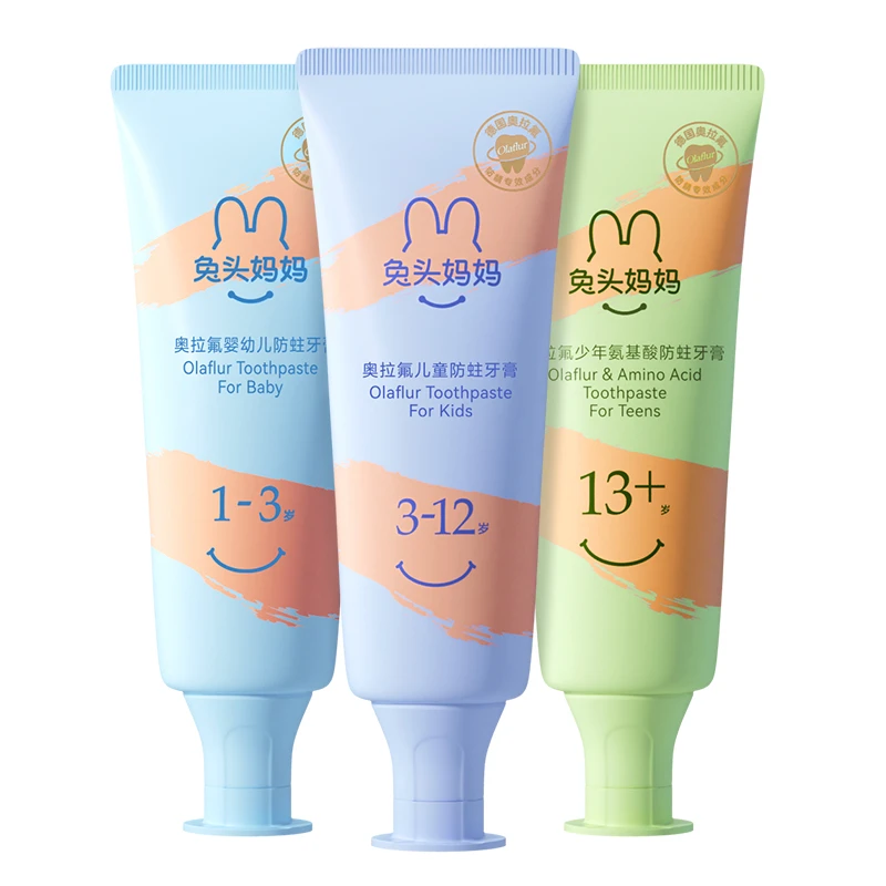 兔头妈妈奥拉氟儿童牙膏宝宝含氟防蛀不辣嘴1-3岁/3-12岁/13岁+