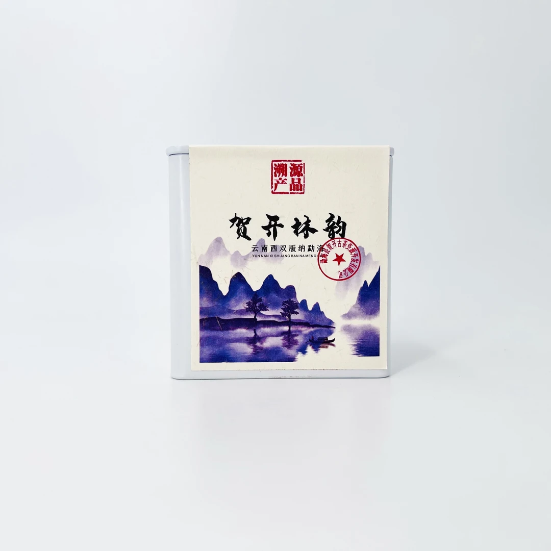 【云端贺开】2022年 贺开林韵 普洱茶生茶龙珠 8克/颗 DW-1