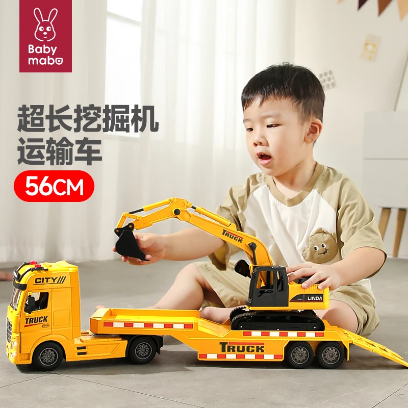 超大号儿童挖掘机平板工程车车玩具运输车拖车大卡车汽车男孩