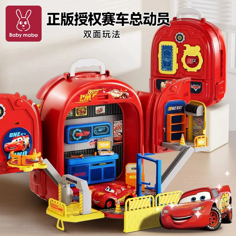 赛车总动员玩具闪电麦昆汽车儿童拧螺丝拆卸组装工具男孩益智3岁6