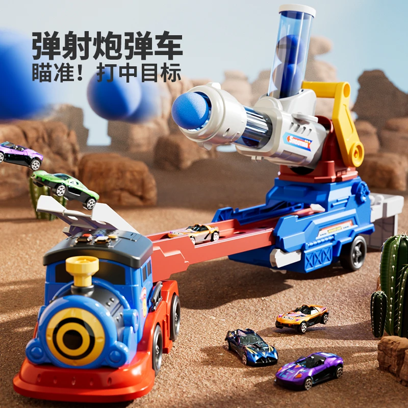 儿童玩具火车变形轨道弹射炮弹车合金小汽车卡车收纳货柜男孩礼物