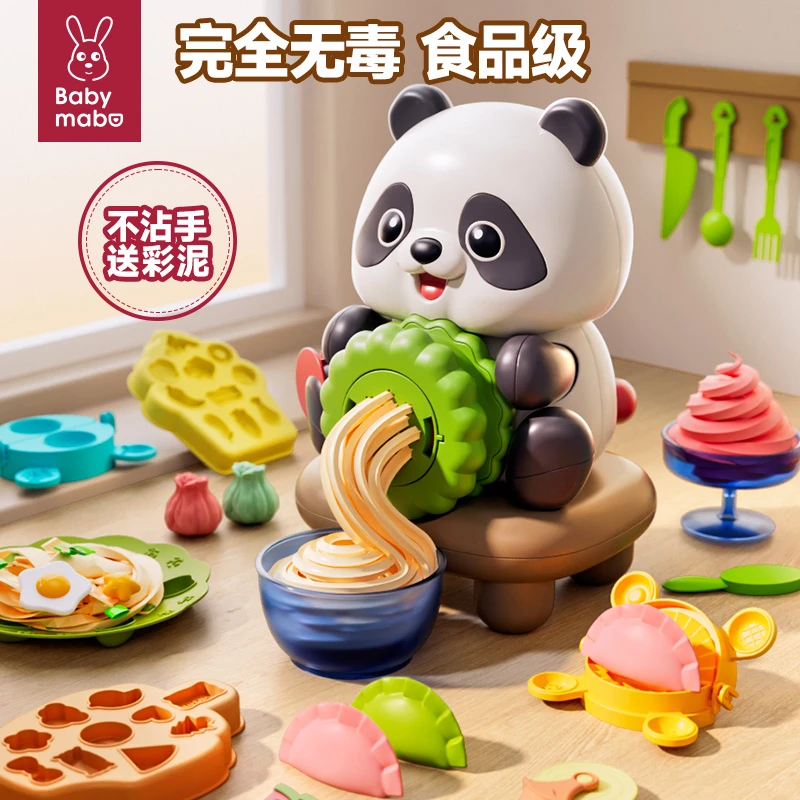 儿童食品级无毒橡皮泥彩泥面条机玩具超轻黏粘土工具套装男孩女孩