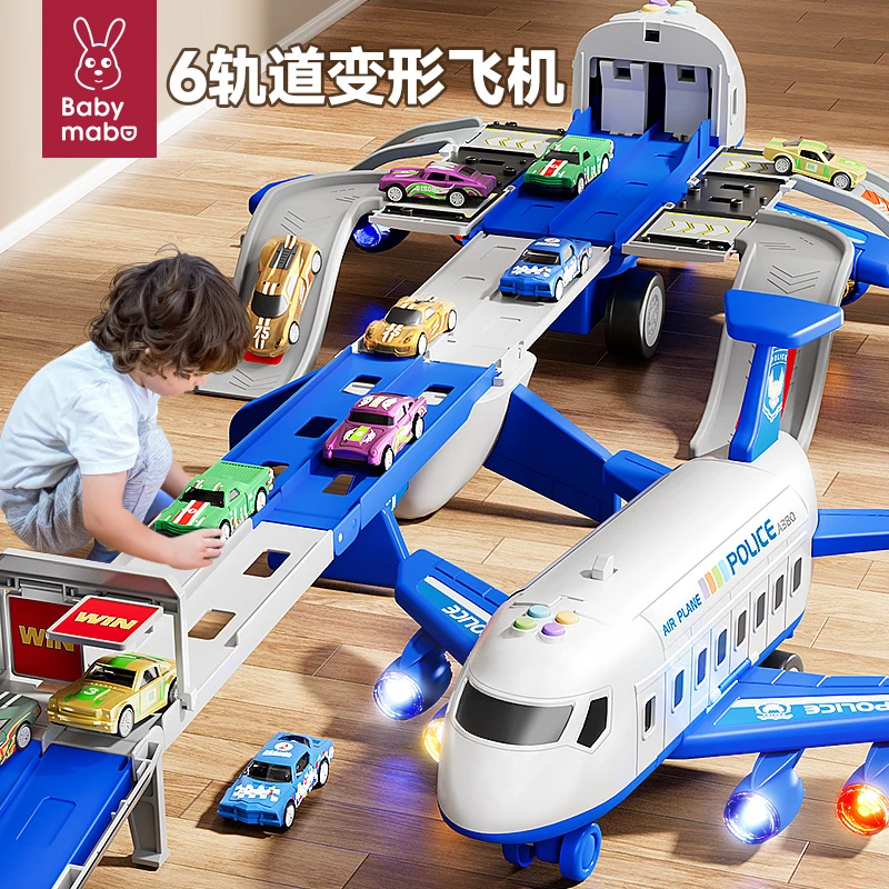 儿童变形飞机弹射轨道停车场男孩益智双轨道玩具合金赛车跑道车库
