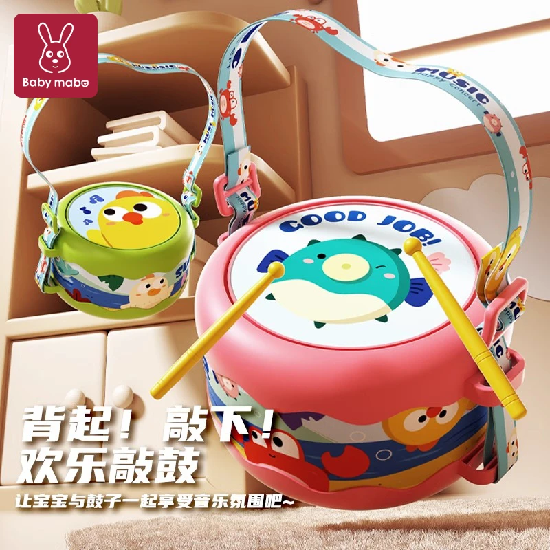 儿童打鼓玩具宝宝敲打小鼓婴儿收纳手拍拍鼓1到3岁幼儿园打击乐器
