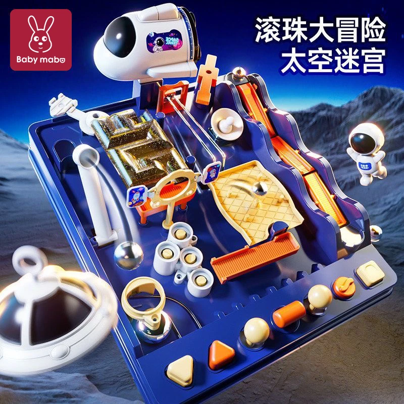 6—12岁儿童益智玩具丛林大冒险滚珠闯关弹珠游戏男孩女孩生日礼物
