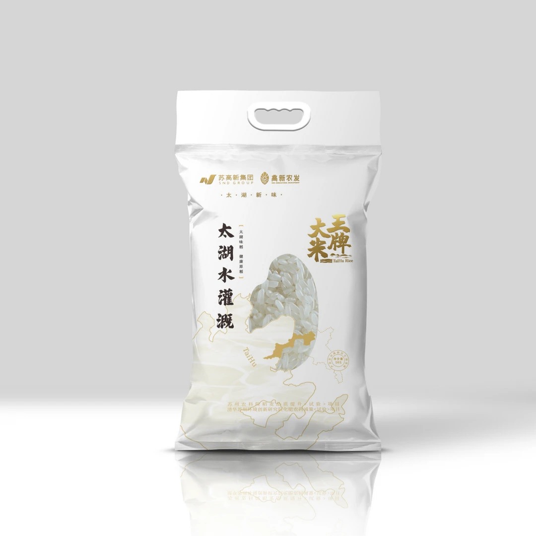 太湖水灌溉金奖新米精品10斤江苏好大米口感软糯家庭装优质香甜
