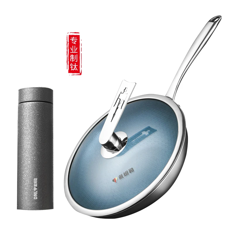 （32CM平圆底）戴姆勒轻量纯钛炒锅、钛保温杯组合【买1送5】