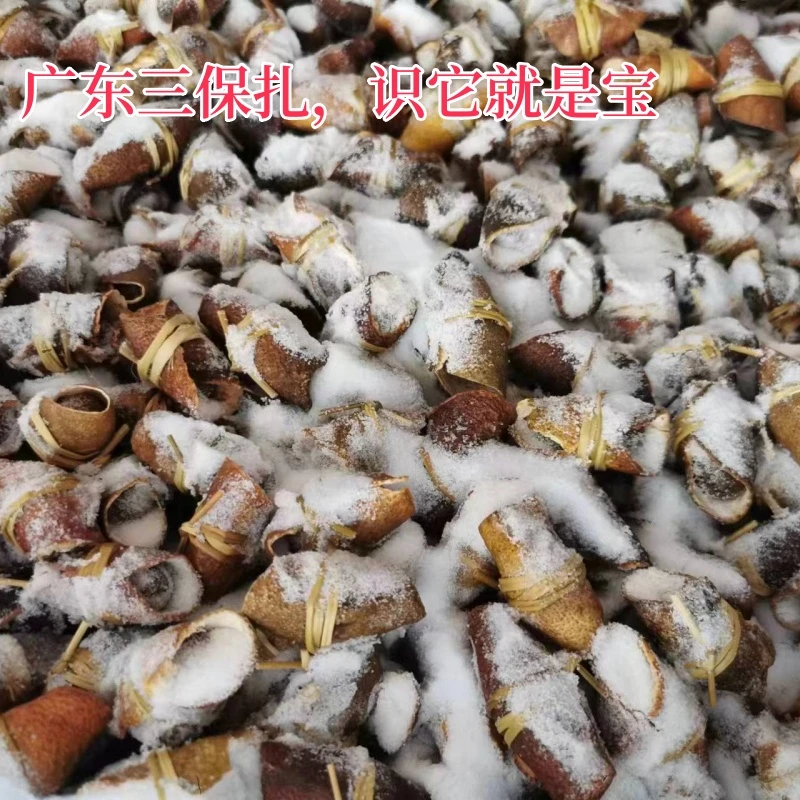 广东三保扎 煲汤 煲粥 煲水喝 1斤/2斤