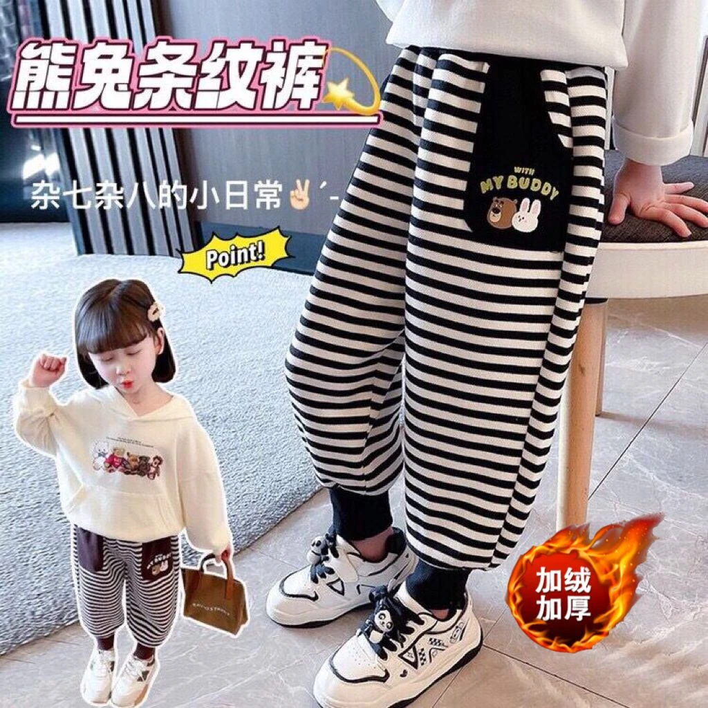 2023儿童秋冬新款男女童三层夹棉熊兔黑白条纹宽松外穿加厚休闲裤