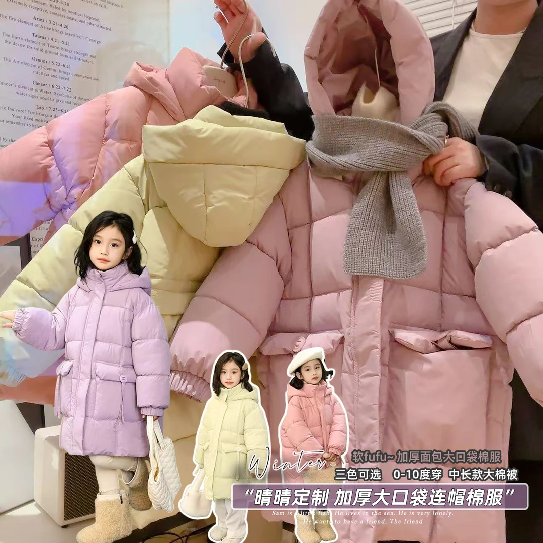 【冬日马卡龙】韩版女宝冬上新中长款甜美百搭加厚棉服连帽外套