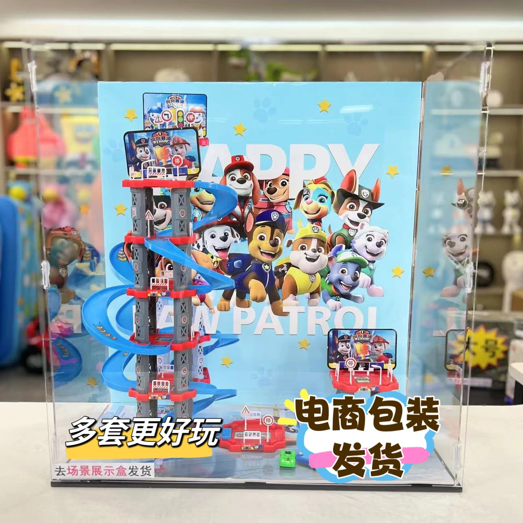 【正版布林】狗狗队四层科学停车大楼+3滑行小车(款式随机)