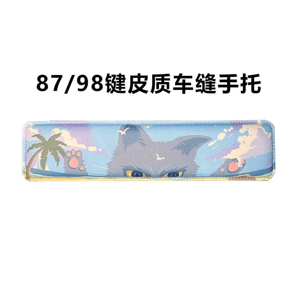 键盘皮质手掌托护腕垫电脑手腕垫笔记本垫护腕锁边办公手托