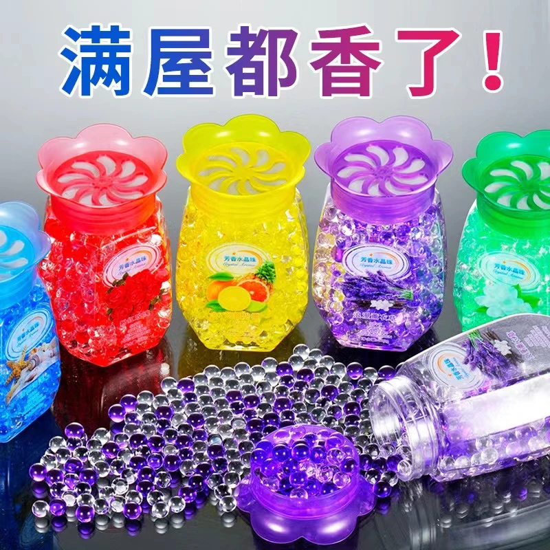 室内空气清新剂除臭水晶芳香珠香薰家用留香珠香氛香薰清香剂去味