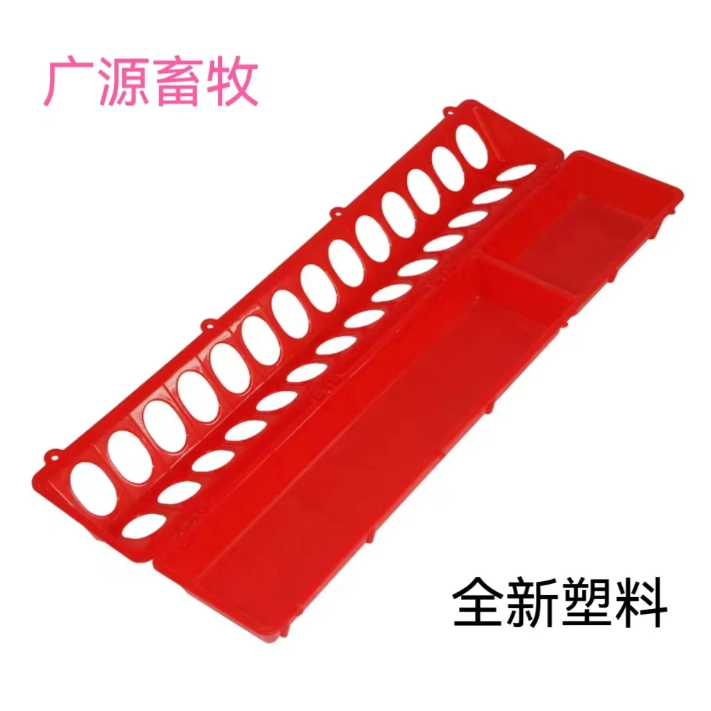 鸡鸭鹅育雏料槽小号五十公分塑料长食槽养殖设备防撒料不跑料