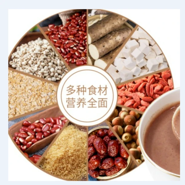 【多套餐组合】现磨五谷粗粮粉|营养谷物粉|食养粉|轻脂|新鲜