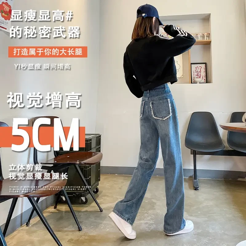 加绒加厚阔腿裤2025年秋冬显高显瘦宽松休闲浅蓝色牛仔裤小个子