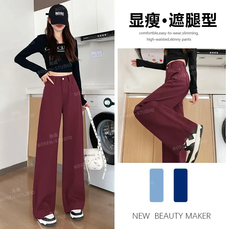 安可拉红直筒牛仔裤女春秋冬季2025年新款高腰宽松加绒裤子小个子