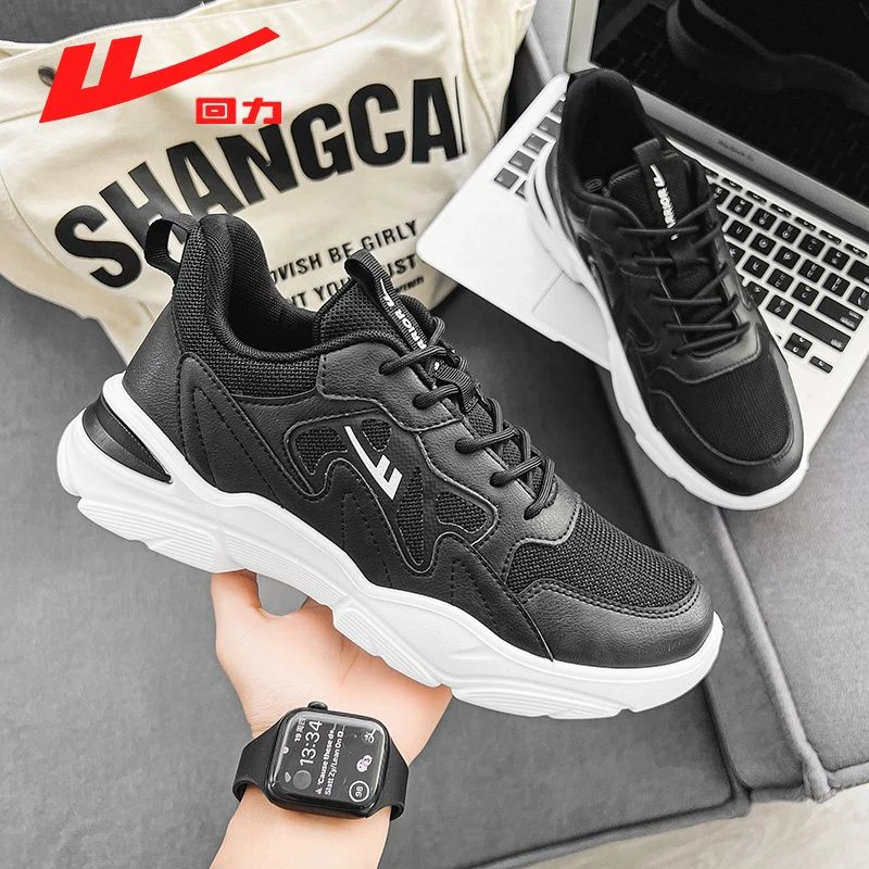 回力运动鞋子男潮流百搭原宿风透气网面鞋夏季2025新款休闲跑步鞋