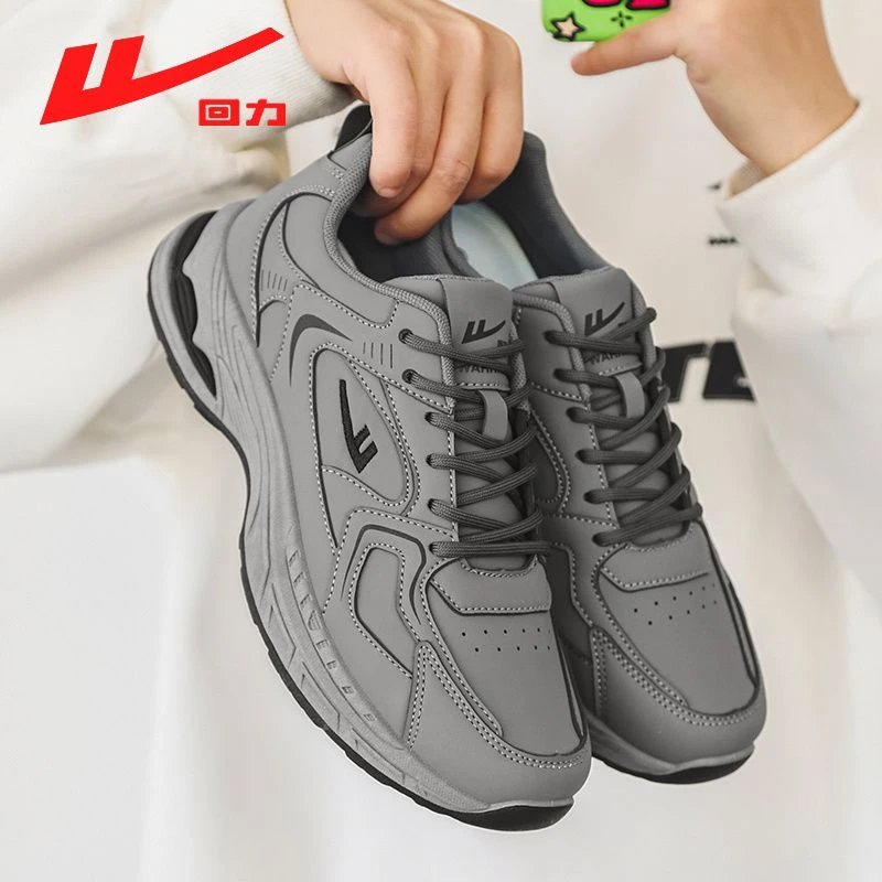回力运动鞋子男潮流百搭皮面厚底透气休闲鞋秋冬季低帮老爹鞋跑鞋