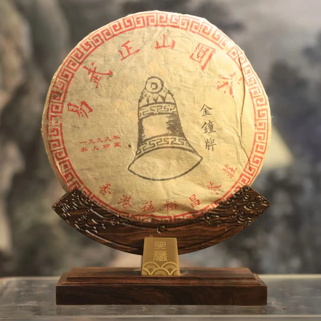 【13441-90】金钟 易武 普洱茶生茶 320g 带茶样