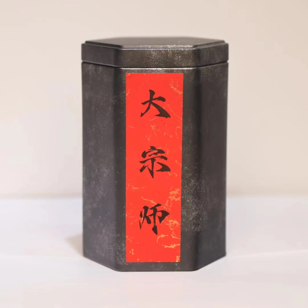 【13622-70】大*师  普洱茶生茶 150g 送茶样