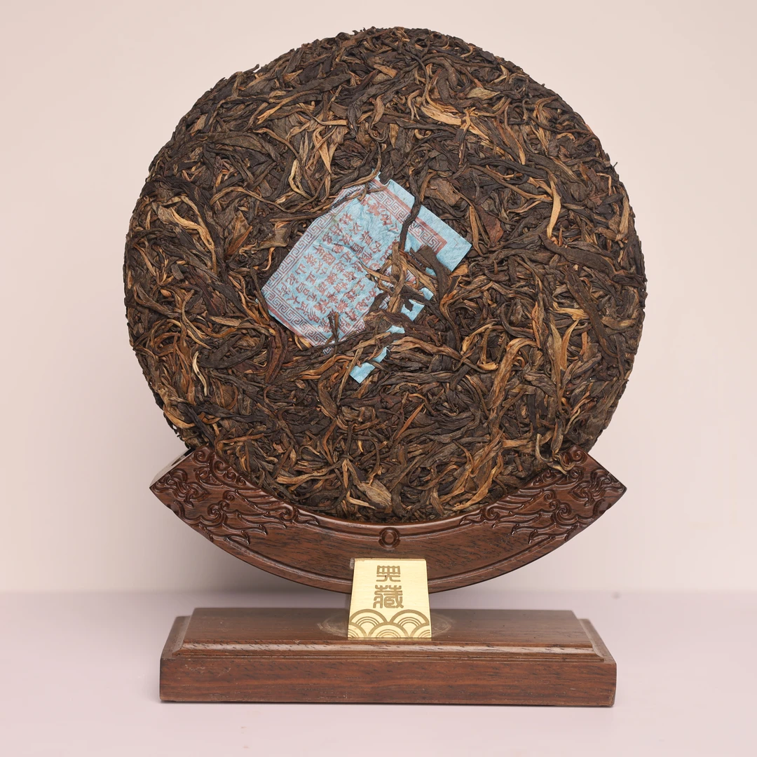 【13735-70】福字老生茶 茶商 普洱茶生茶 320g 送茶样