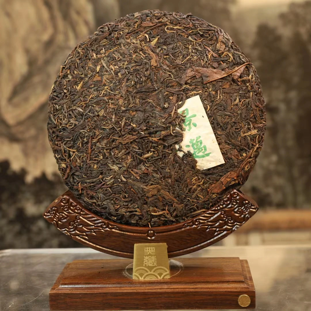 【13511-80】景迈裸饼 普洱茶生茶 320g