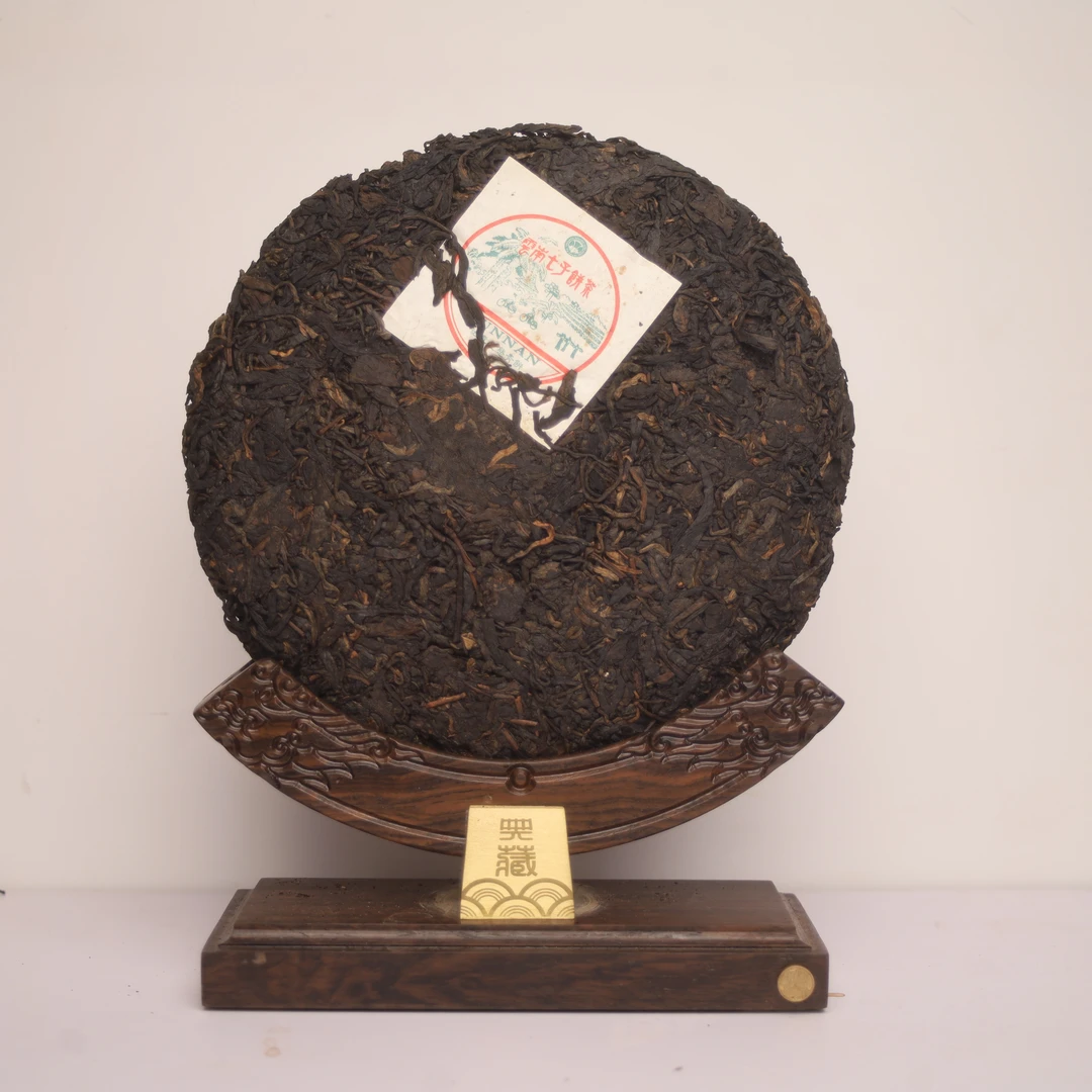 【13827-80】班章生态青饼 普洱茶生茶 320g 送茶样