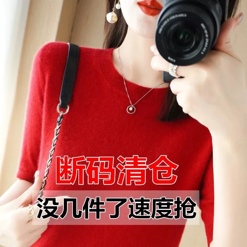 鄂尔多斯市 春夏新圆领短袖毛衣女宽松韩版半袖针织打底衫薄款
