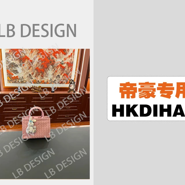 LBDESlGN【帝豪8200粉色】欧美高端2024女神时尚百搭包包
